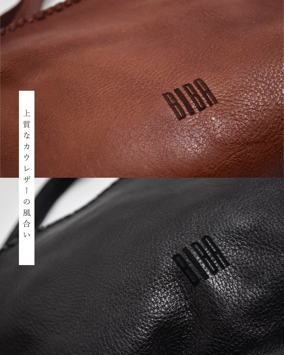 BIBAウォッシュドカウレザー パーフォレーション ドリルクロスボディバッグ “ABBOT” abb1l