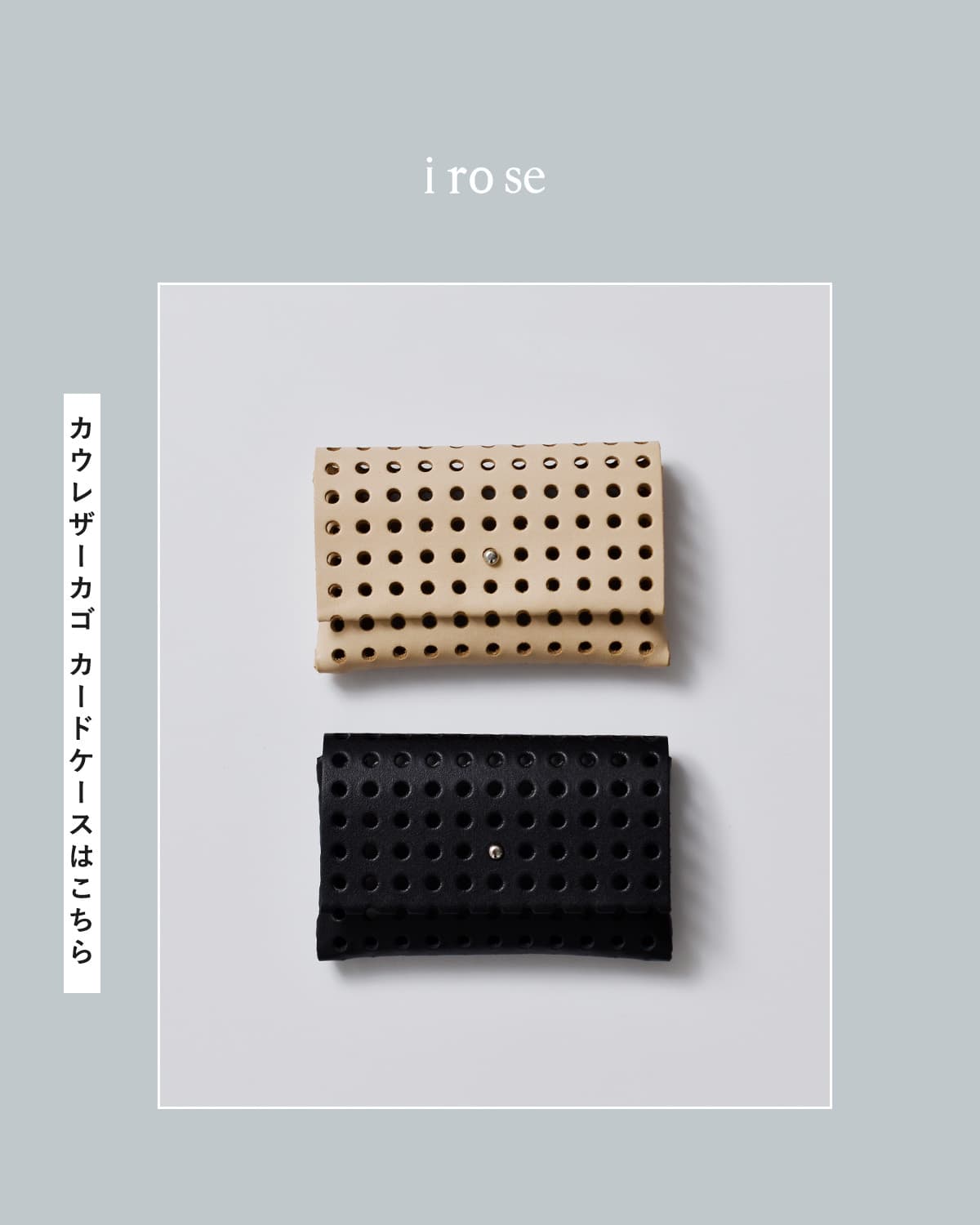 irose�J�E���U�[ �C���i�[ �R�C���P�[�X INNER COIN CASE acc-p26