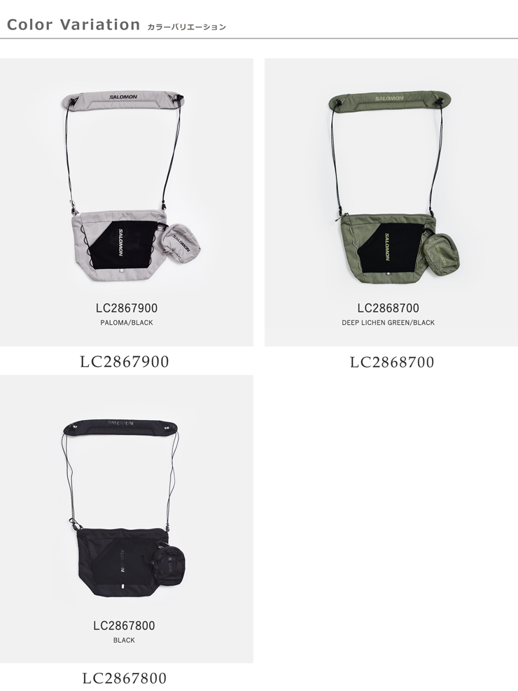 SalomonACS 2 REVISED ショルダーポーチ acs-2-revised