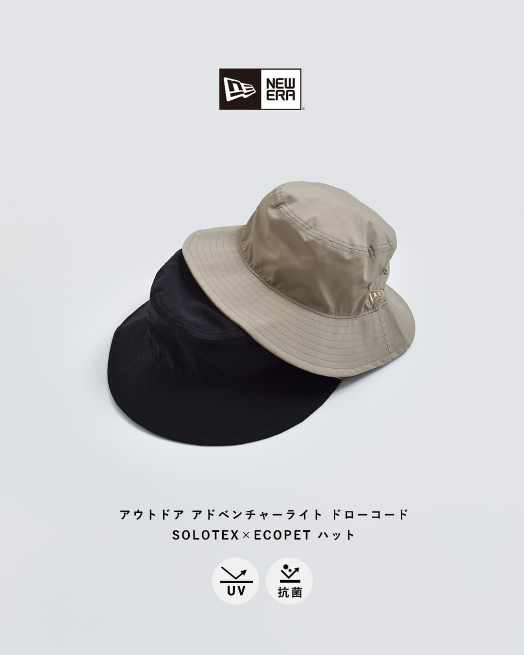 NEW]NEW ERA ニューエラ アウトドア アドベンチャーライト ドロー