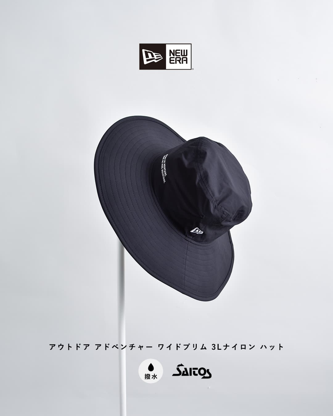 NEW ERAアウトドア アドベンチャー ワイドブリム 3Lナイロン ハット adv-wb-3lny