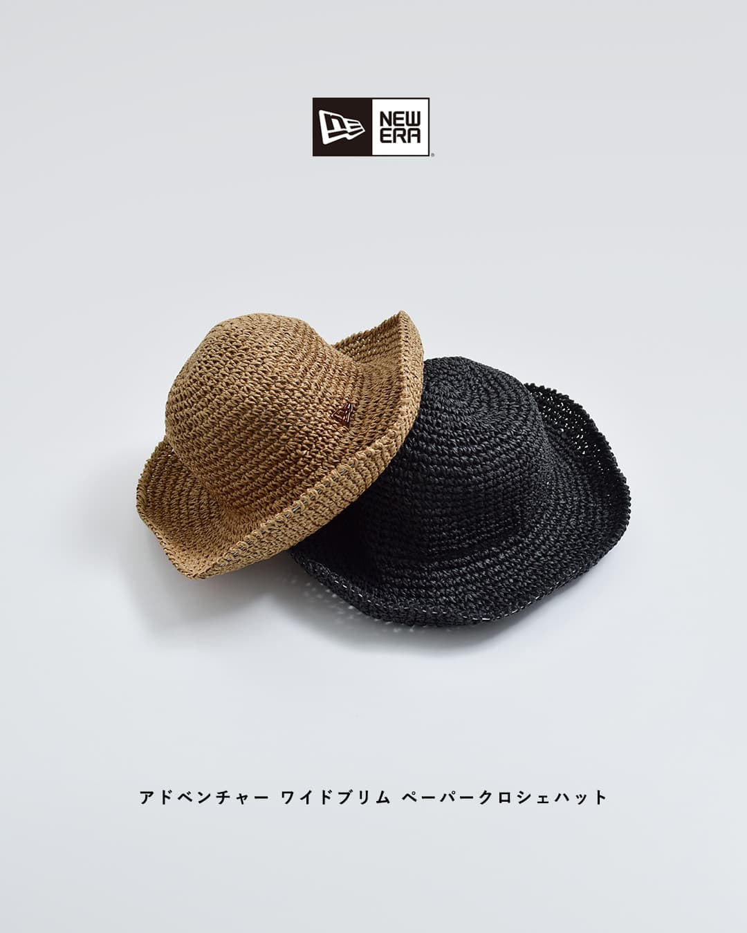 NEW ERAアドベンチャー ワイドブリム ペーパークロシェハット adv-wb-pap