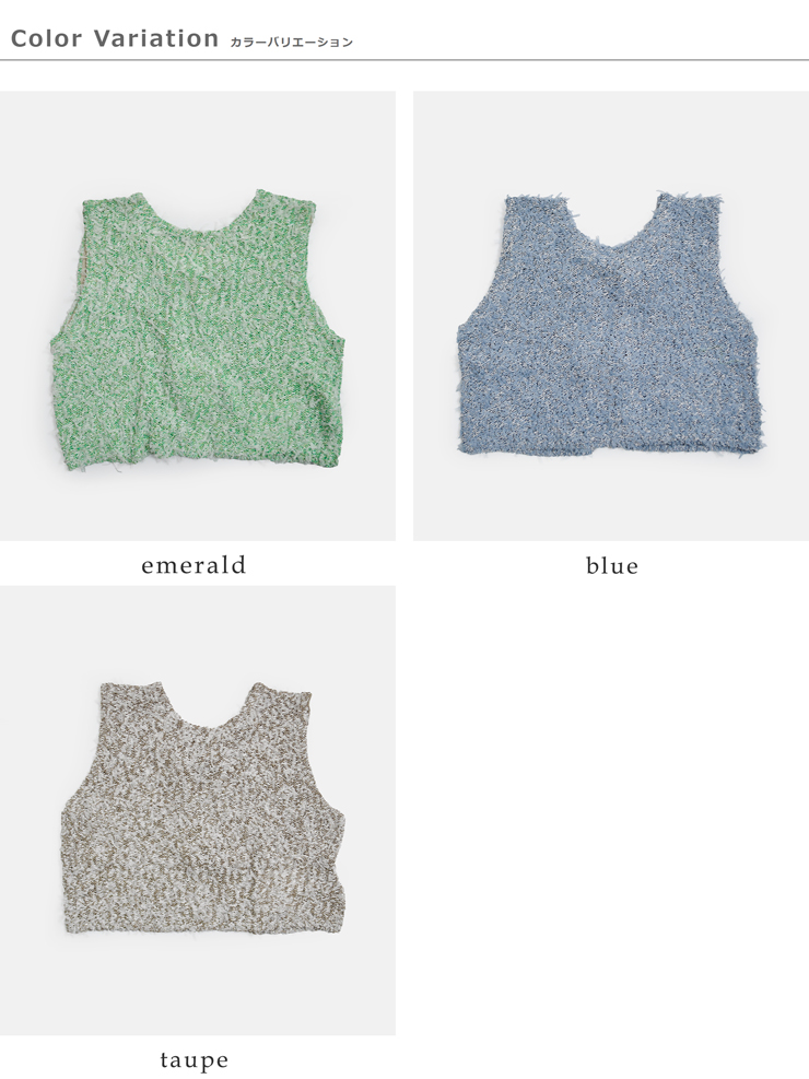 ADAWAS(アダワス)2wayチュールヤーンベストadws-507-16