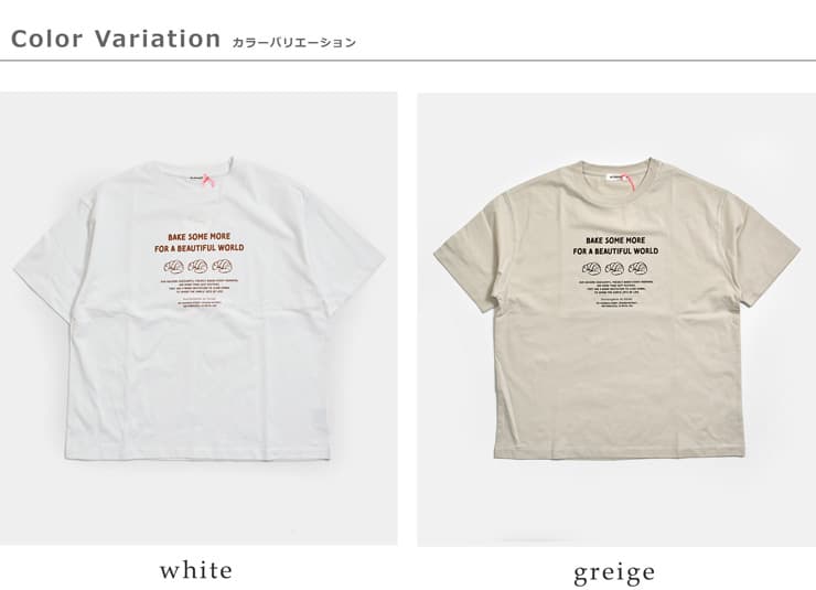 ALDAYSコットン ボックスシルエット プリント Tシャツ CROISSANT al-ss022