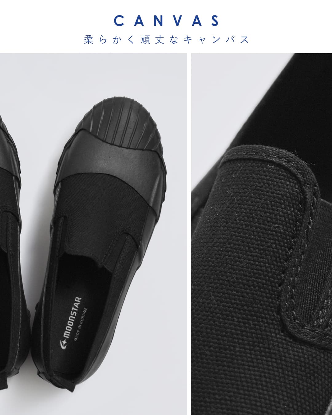 Moonstar(ムーンスター)キャンバス×ラバー スリッポン シューズ ALW SLIP-ON alw-slip-on
