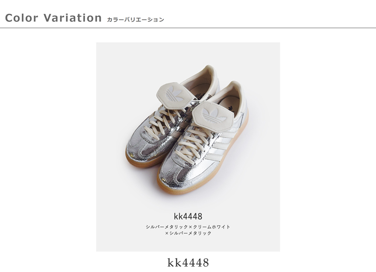 adidas Originals(アディダス オリジナルス)ハンドボールスペツィアルライトスニーカーHANDBALLSPEZIALhandball-sp-ltw