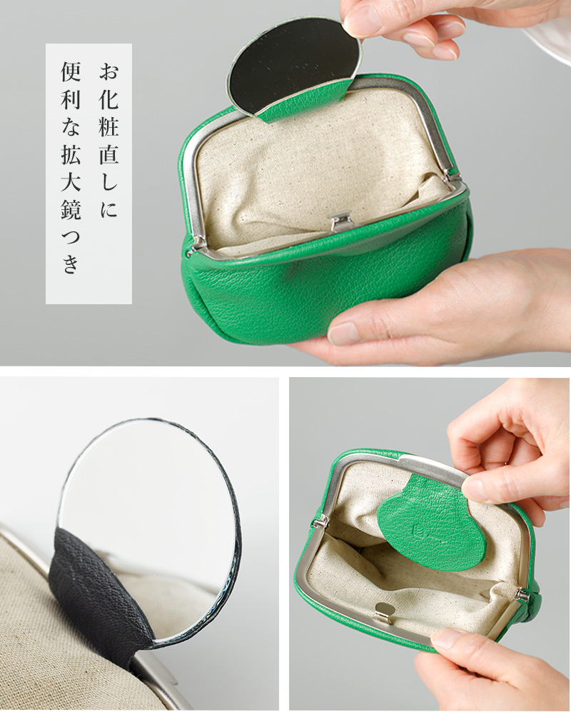 mononogu モノノグ ゴートレザー 変形 がま口 ミラーポーチ “Anura