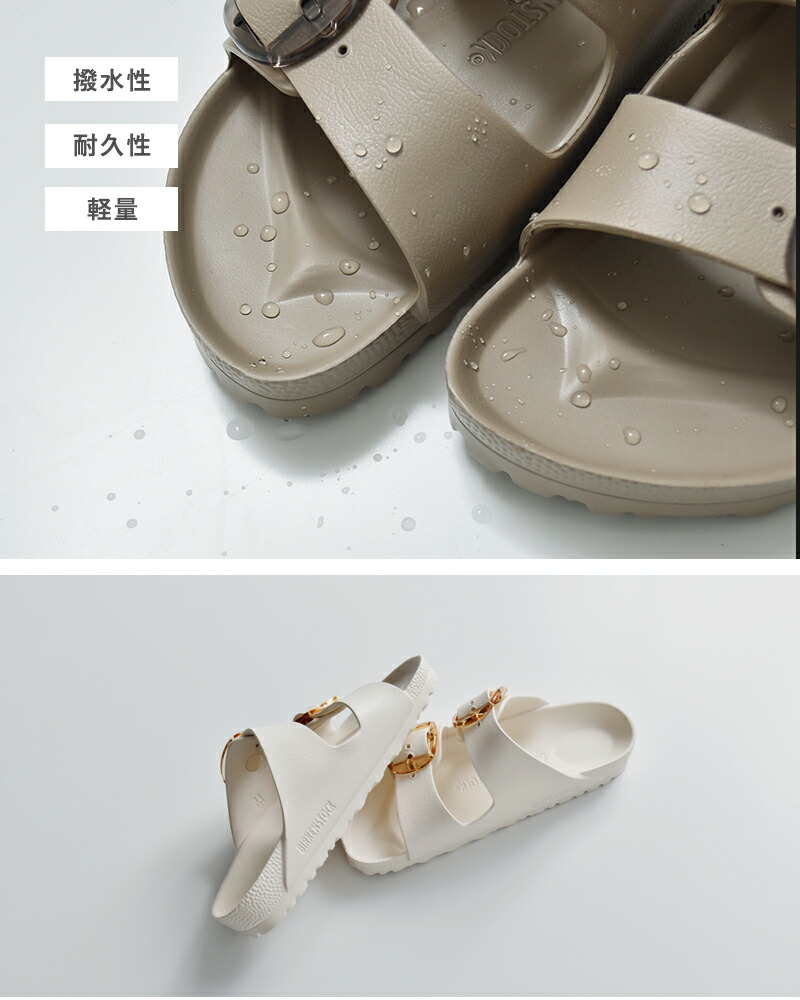 BIRKENSTOCK(ビルケンシュトック)アリゾナEVAビッグバックルナローサンダル“ArizonaBigBuckleEVA”arizona-big-b-eva