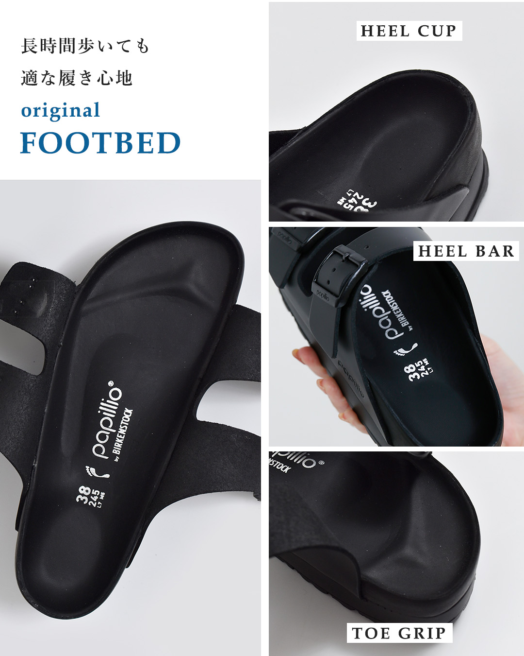 papillio by BIRKENSTOCKアリゾナ フレックス プラットフォーム エクスクイジット レザー ナロー サンダル Arizona Flex Platform Exquisite arizona-flex-p-e