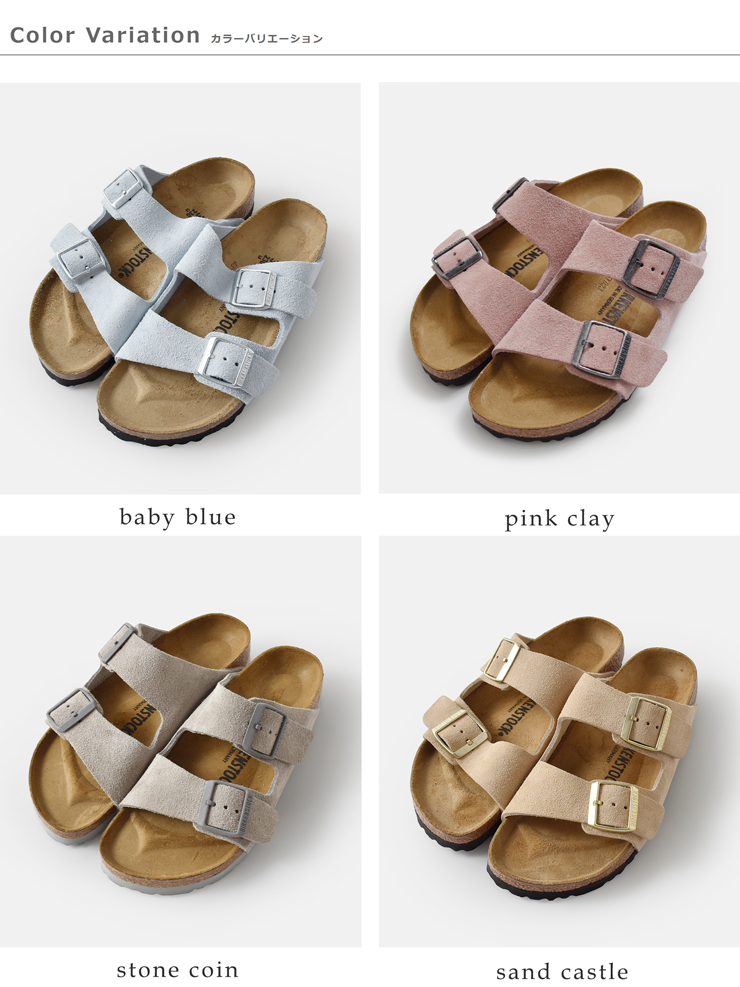 BIRKENSTOCK(ビルケンシュトック)アリゾナスエードレザーナローサンダル“Arizona”arizona-same1