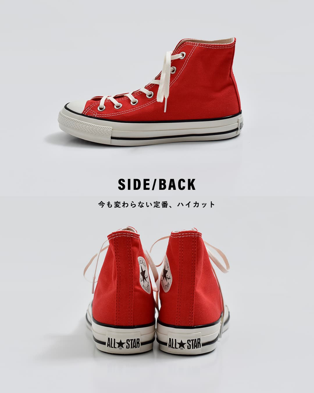CONVERSEオールスター エイジド HI スニーカー as-aged-hi