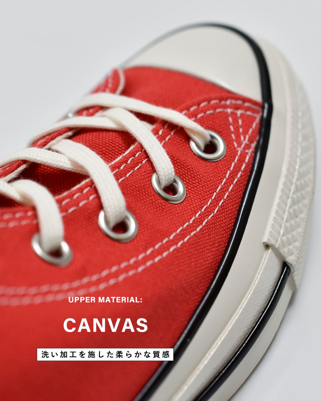 CONVERSEオールスター エイジド HI スニーカー as-aged-hi