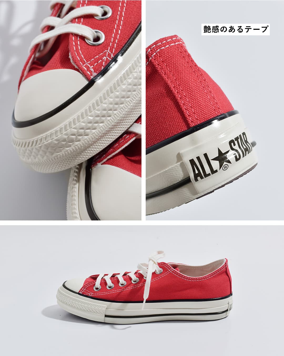 CONVERSEキャンバス オールスター エイジド OX スニーカー as-aged-ox