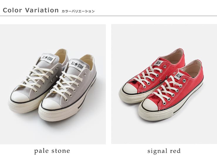 CONVERSEキャンバス オールスター エイジド OX スニーカー as-aged-ox