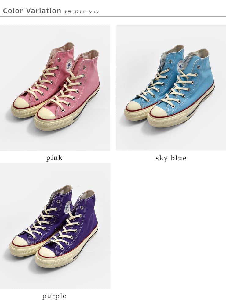 CONVERSEオールスター エイジド TC HI スニーカー as-aged-tc-hi