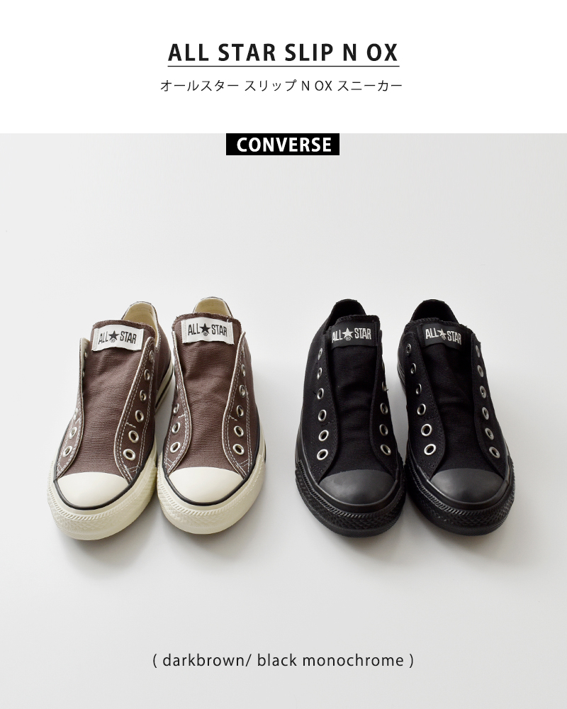 CONVERSE(コンバース)オールスタースリップNOXスニーカーas-slip-n-ox