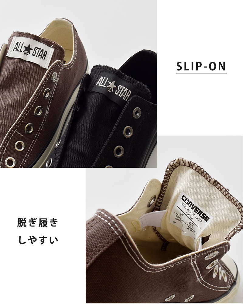 CONVERSE(コンバース)オールスタースリップNOXスニーカーas-slip-n-ox