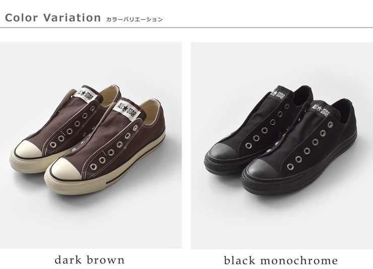 CONVERSE(コンバース)オールスタースリップNOXスニーカーas-slip-n-ox