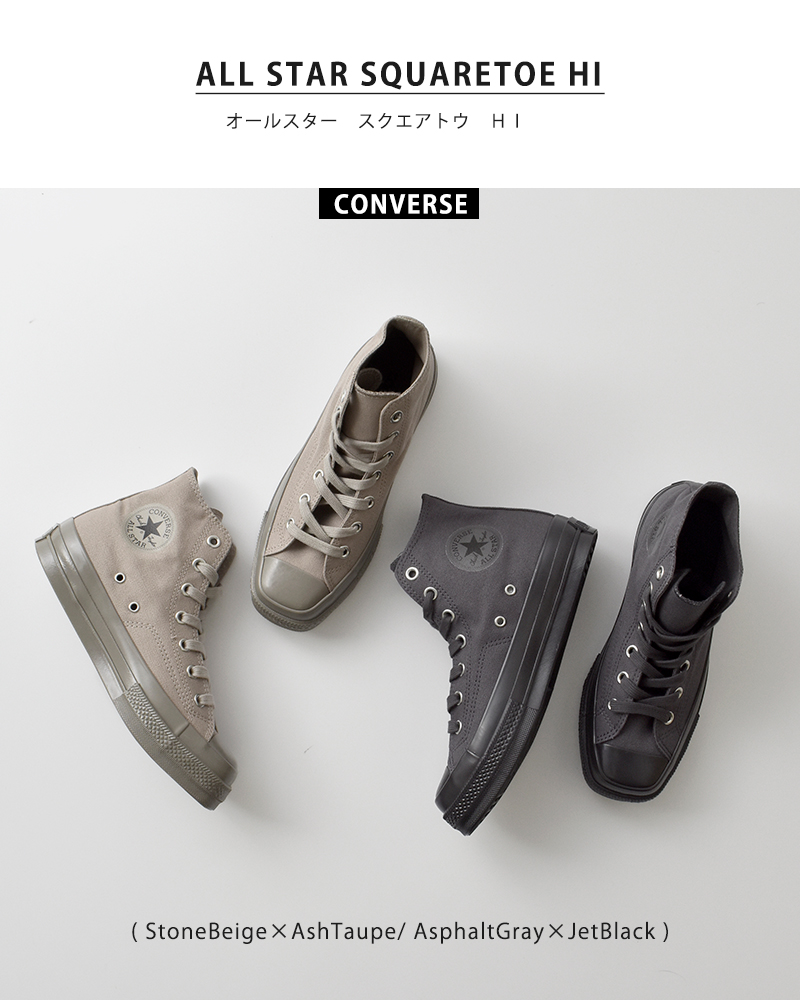 CONVERSE(コンバース)オールスタースクエアトゥHIスニーカーas-sq-toe-hi