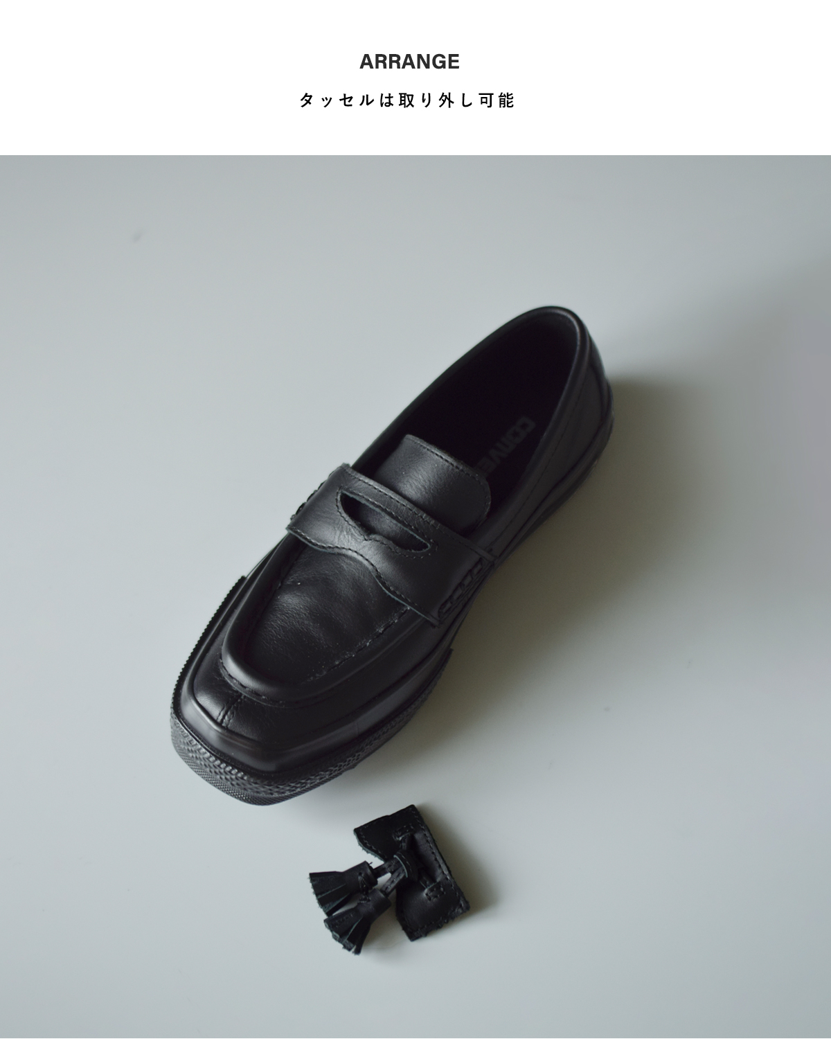 CONVERSEオールスター スクエアトゥ ローファー as-sq-toe-lo