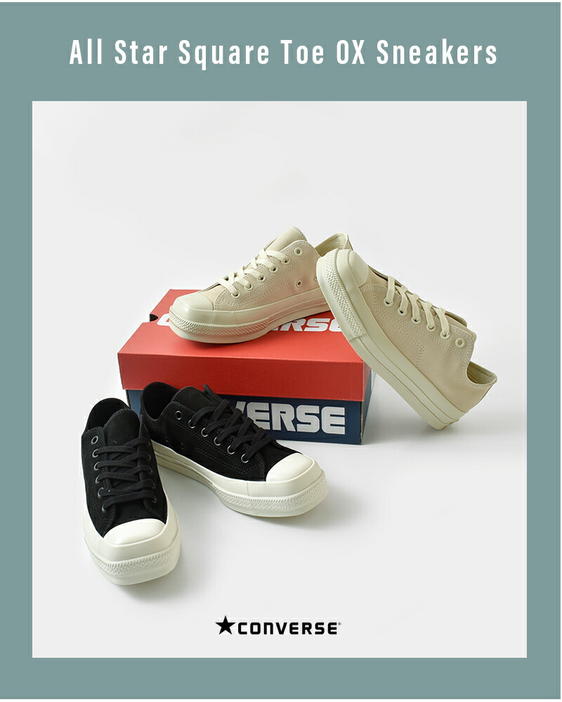 CONVERSE(コンバース)オールスタースクエアトゥSUOXスニーカーas-sq-toe-suox