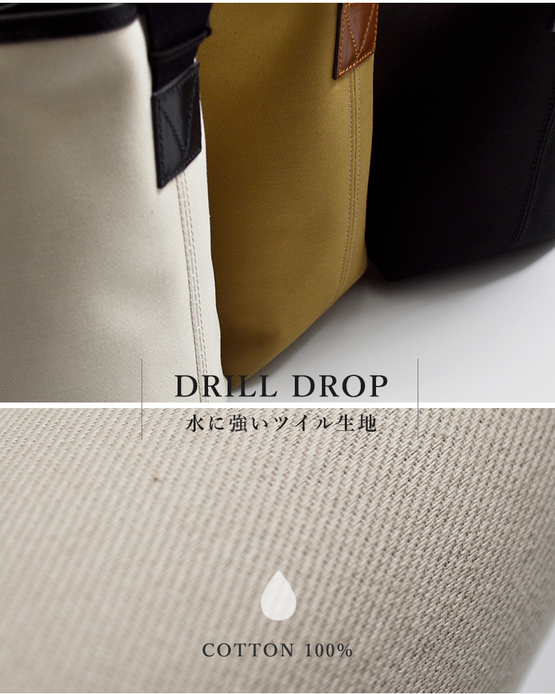 Brady(ブレディ)DRILL DROP ショルダーバッグ ASHDOWN MEDIUM ashdown-medium