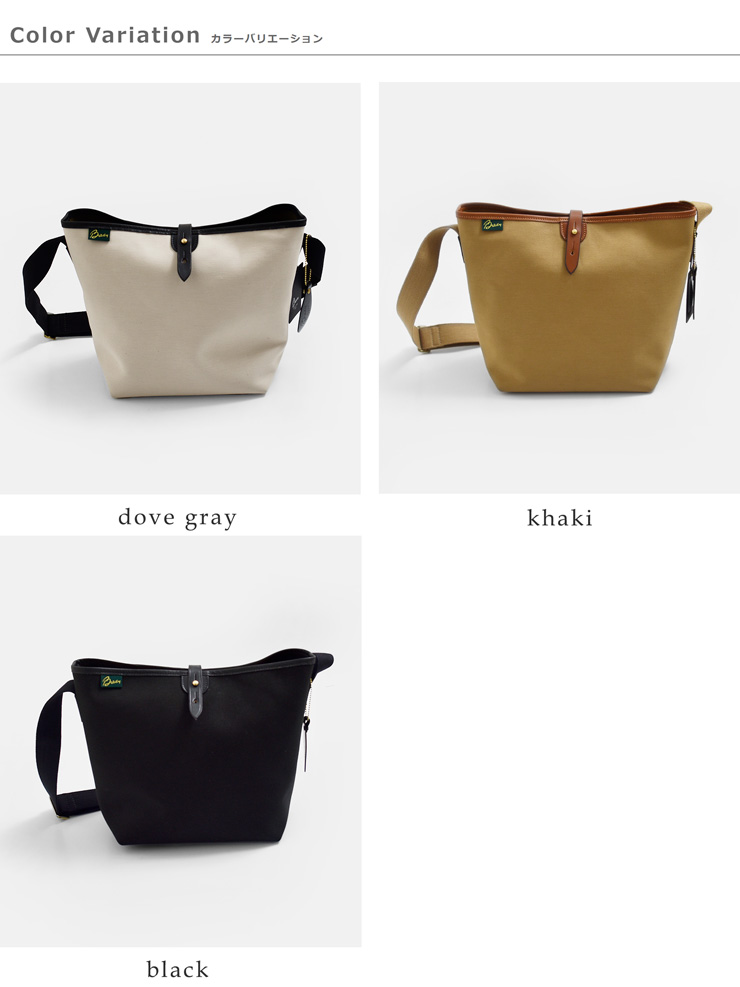 Brady(ブレディ)DRILL DROP ショルダーバッグ ASHDOWN MEDIUM ashdown-medium