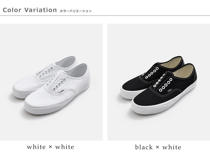 Vansオーセンティックゴア ローカット スニーカー Authentic Gore authentic-gore