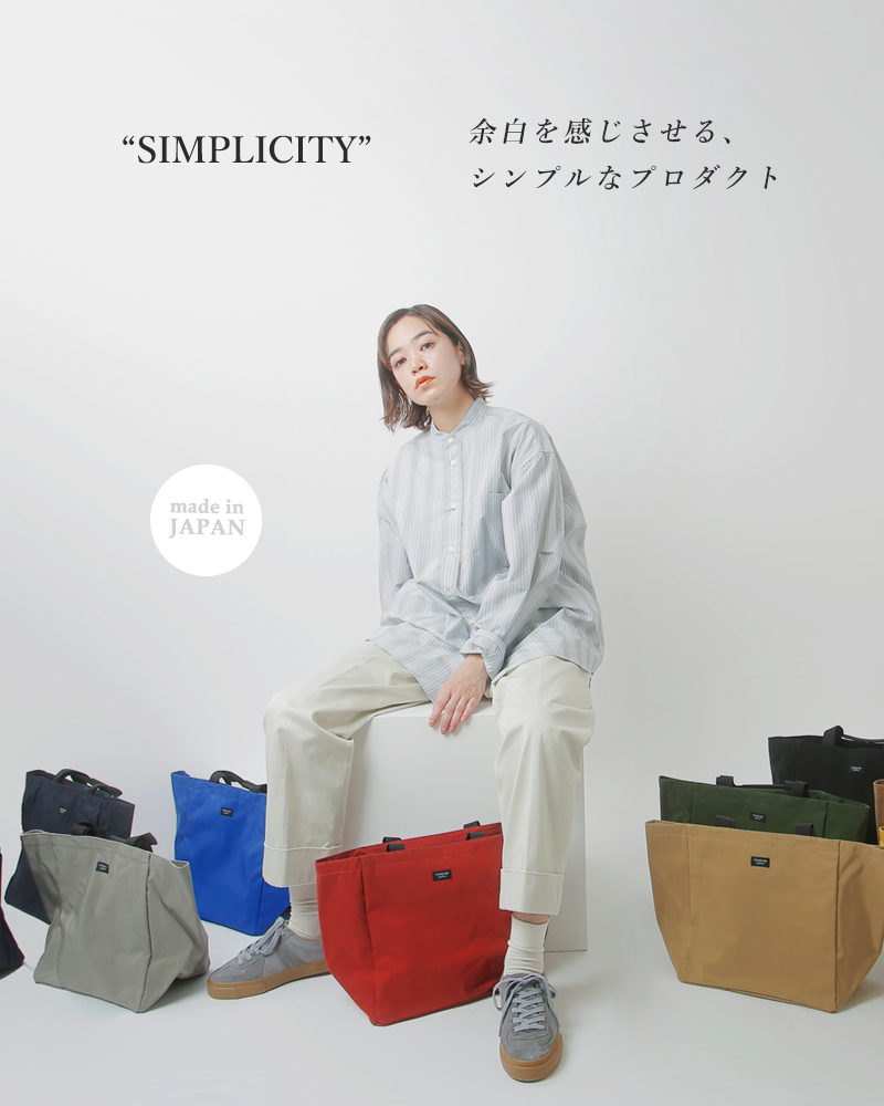 STANDARD SUPPLY(スタンダードサプライ)バイシクルトートバッグS“SIMPLICITY”b-tote-s