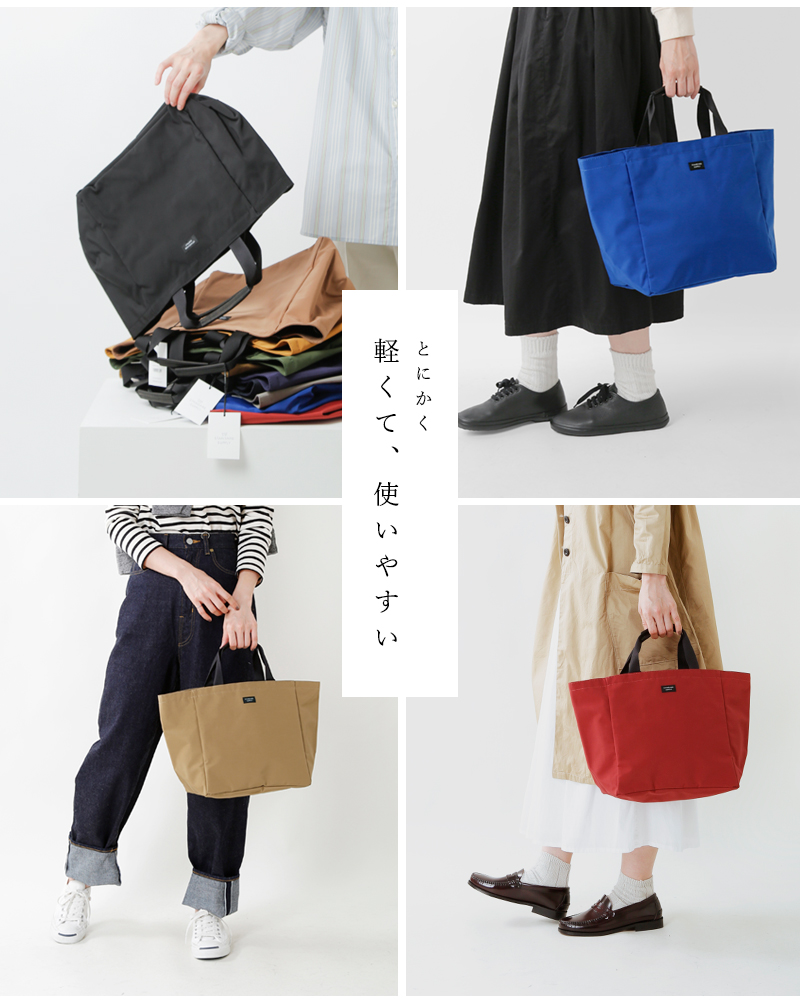 STANDARD SUPPLY(スタンダードサプライ)バイシクルトートバッグS“SIMPLICITY”b-tote-s