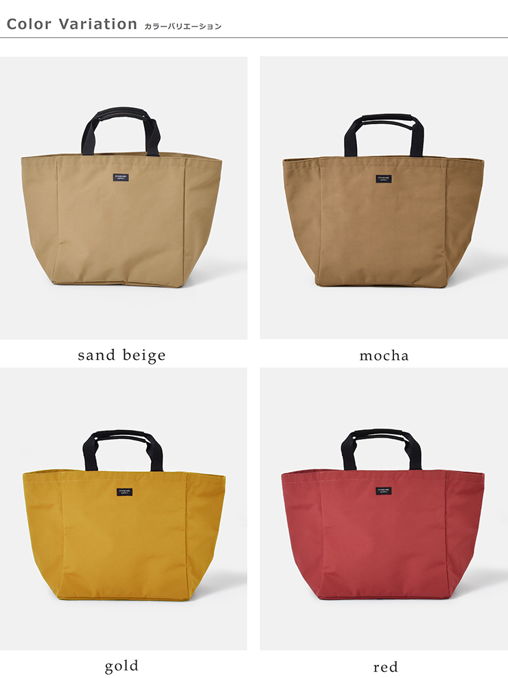 STANDARD SUPPLY(スタンダードサプライ)バイシクルトートバッグS“SIMPLICITY”b-tote-s