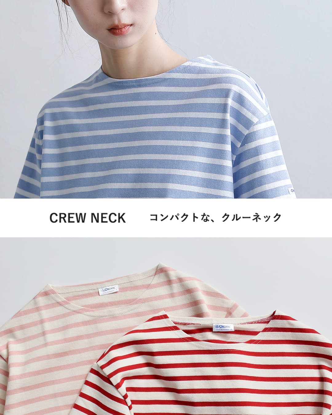 ORCIVALコットンロード クルーネック 半袖 Tシャツ b258-26ss