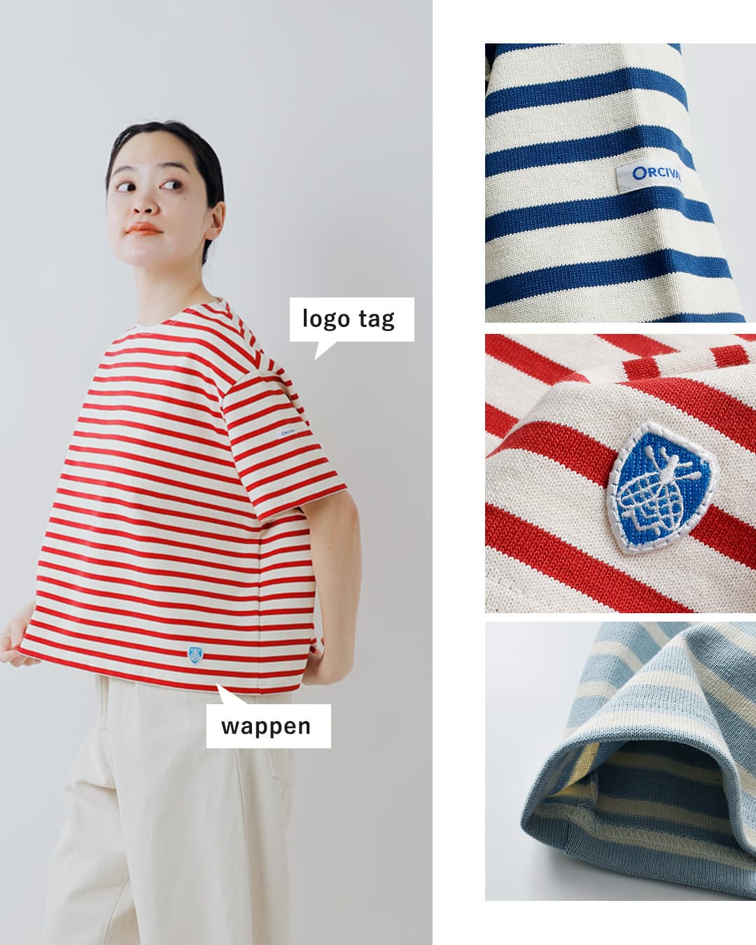 ORCIVALコットンロード クルーネック 半袖 Tシャツ b258-26ss