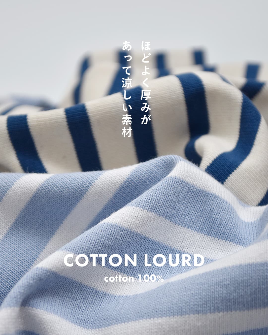 ORCIVALコットンロード クルーネック 半袖 Tシャツ b258-26ss