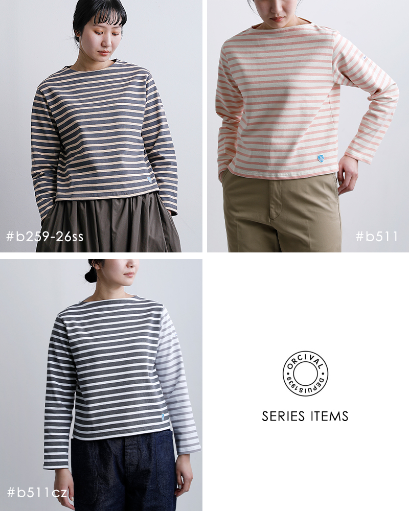 ORCIVAL(オーチバル・オーシバル)コットンロードクルーネック長袖Tシャツb259-26ss