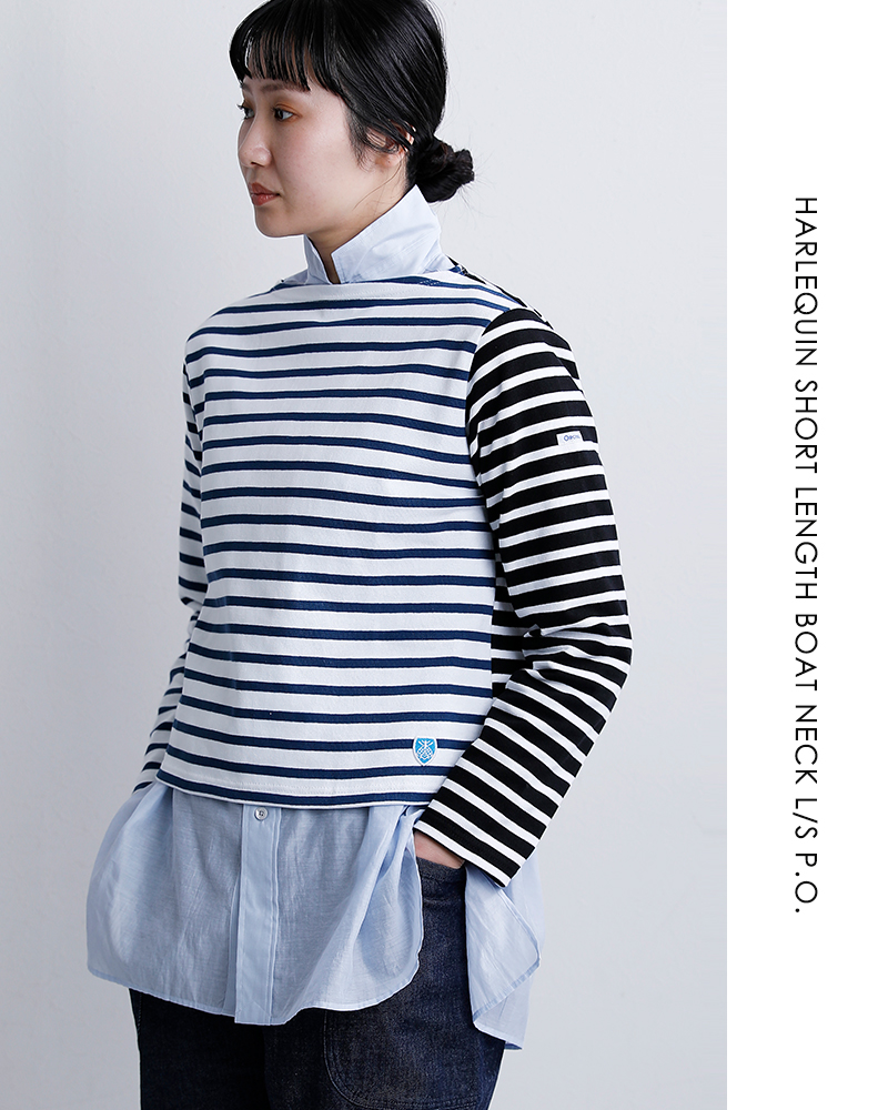 ORCIVAL(オーチバル・オーシバル)コットンロードハーレクインショートレングスボートネック長袖Tシャツb511cz