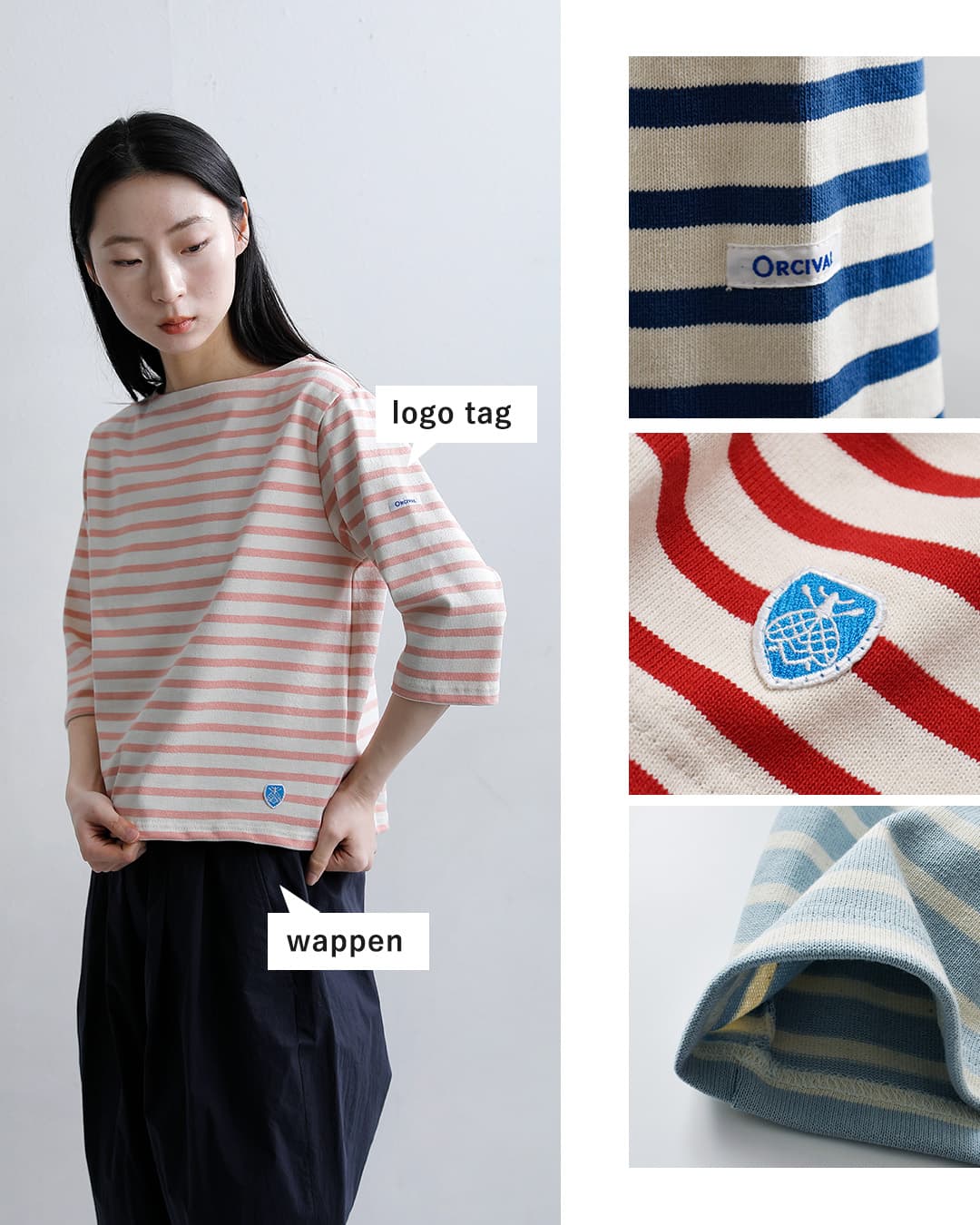 ORCIVALコットンロード ショートレングス ボートネック 半袖 Tシャツ