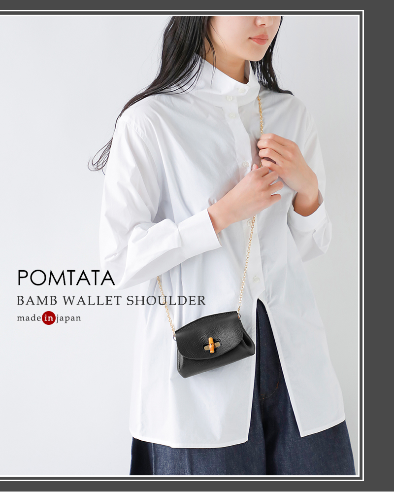 POMTATA(ポンタタ)カウレザーバンブーウォレットショルダーバッグBAMBWALLETSHOULDERbamb-wallet-sh