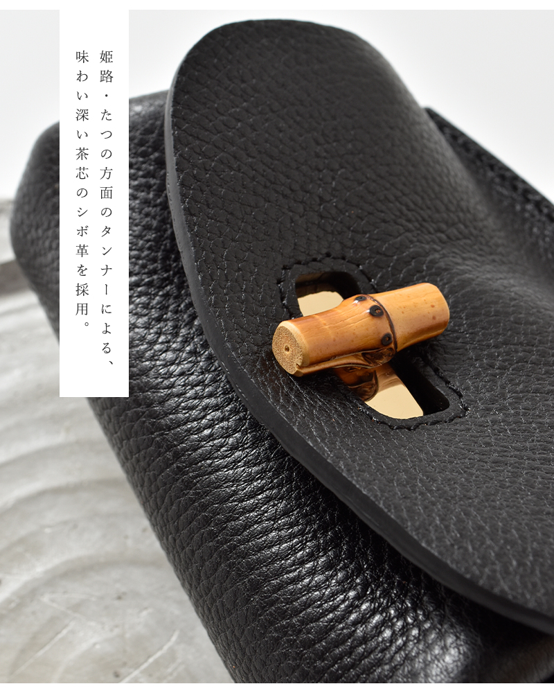 POMTATA(ポンタタ)カウレザーバンブーウォレットショルダーバッグBAMBWALLETSHOULDERbamb-wallet-sh