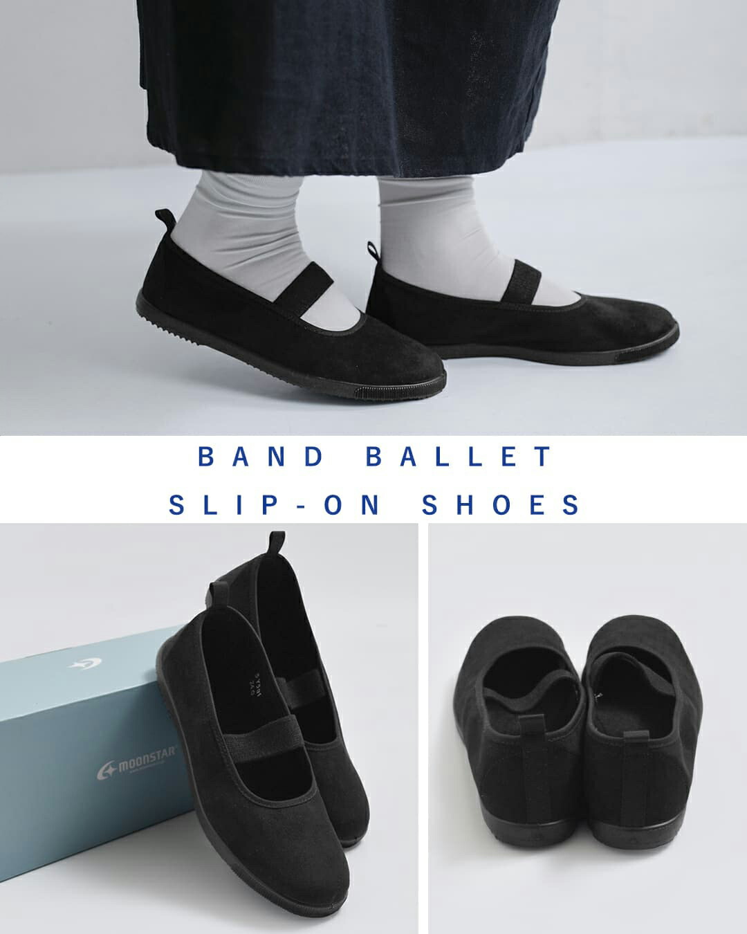 Moonstar(ムーンスター)バンドバレー スリッポン シューズ BAND BALLET bandballet-w