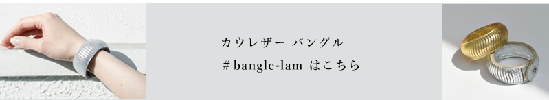 trippen(トリッペン)カウレザーブレスレットSbracelet-lam211