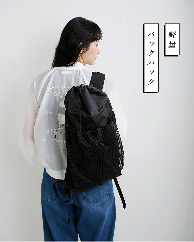 TRAIL BUM(トレイルバム)メッシュポケット軽量バックパックBIGTURTLEbig-turtle