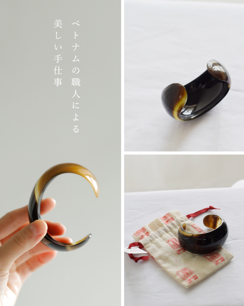 L’INDOCHINEUR(ランドシヌール)ハンドメイドホーンバングルbjx014w