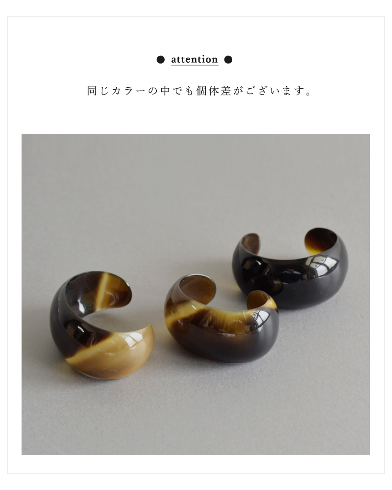 L’INDOCHINEUR(ランドシヌール)ハンドメイドホーンバングルbjx014w