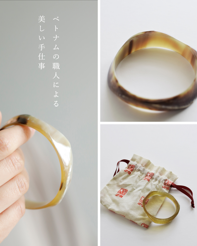 L’INDOCHINEUR(ランドシヌール)ハンドメイドホーンブレスレットbjx017