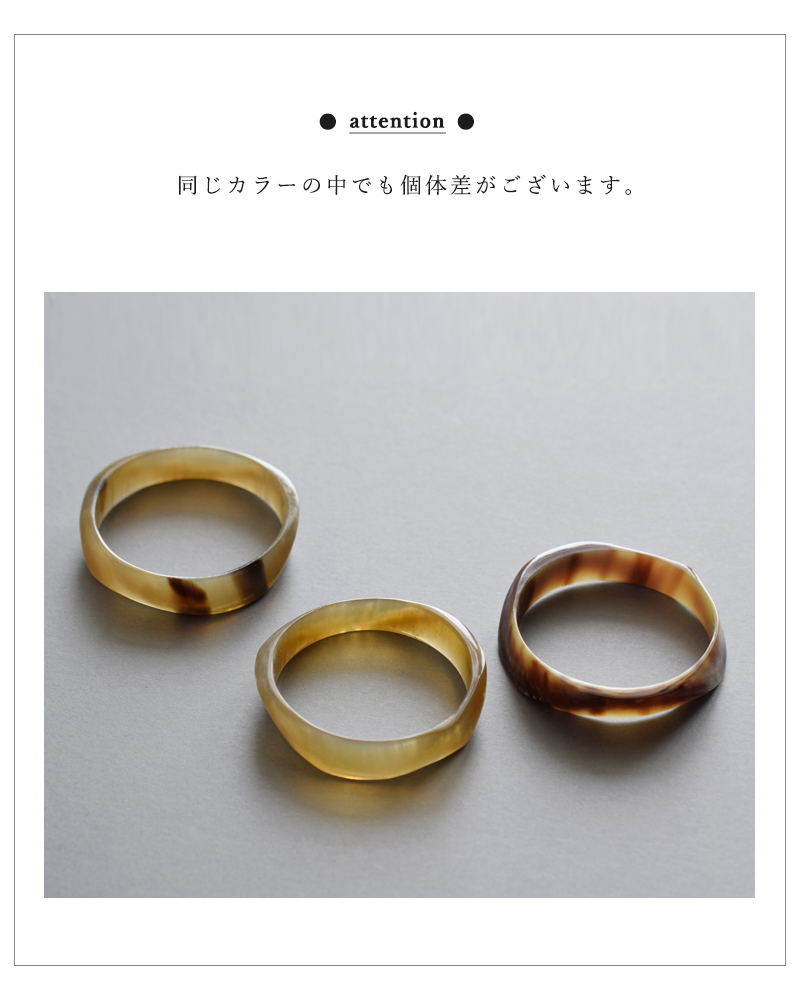 L’INDOCHINEUR(ランドシヌール)ハンドメイドホーンブレスレットbjx017