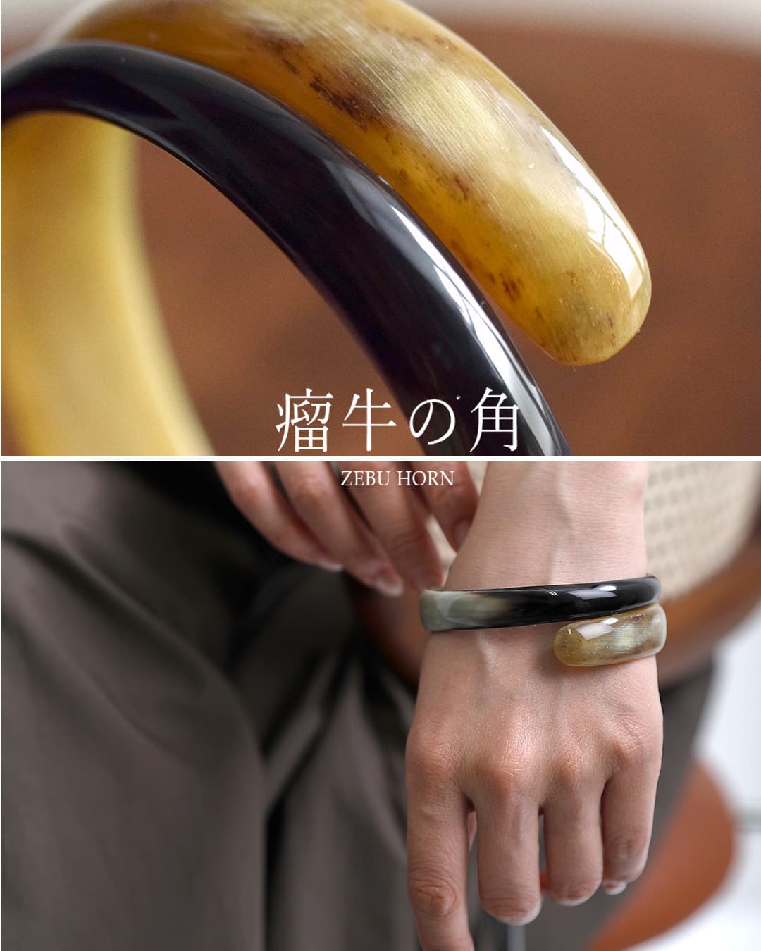 L’INDOCHINEURバッファローホーンブレスレット bjx196-1a