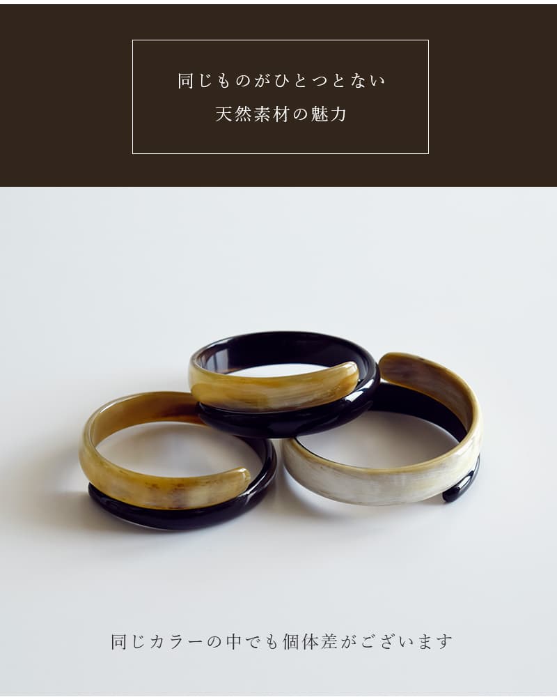 L’INDOCHINEURバッファローホーンブレスレット bjx196-1a