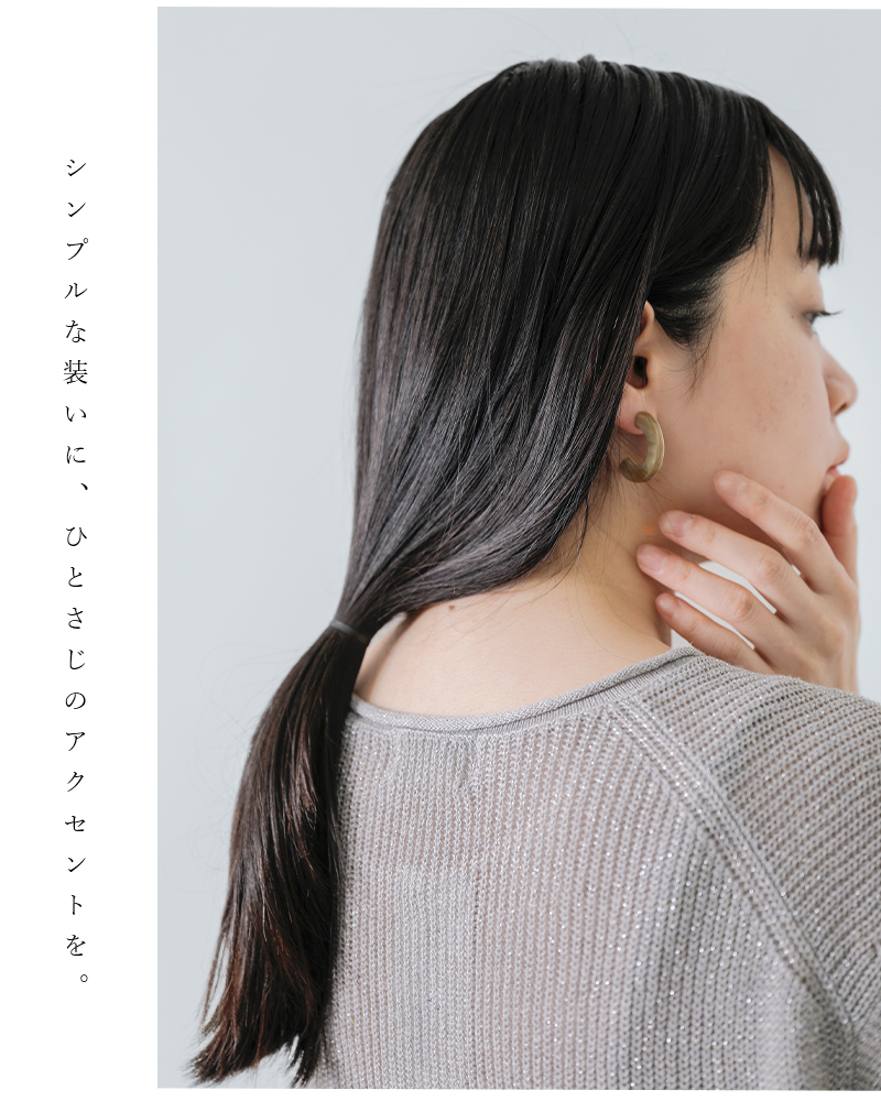 LINDOCHINEUR(ランドシヌール)ハンドメイドホーンピアスbjx779-2a