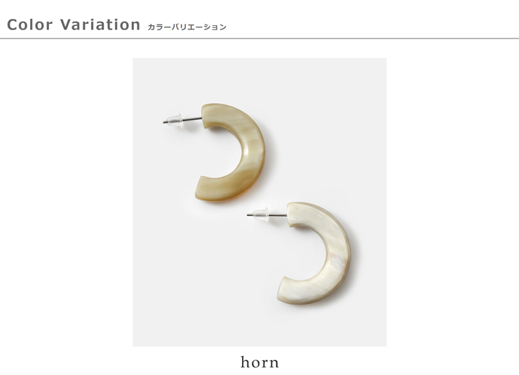 LINDOCHINEUR(ランドシヌール)ハンドメイドホーンピアスbjx779-2a